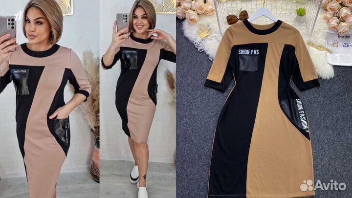 Платье женское