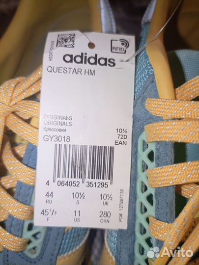 Кроссовки Adidas Questar HM