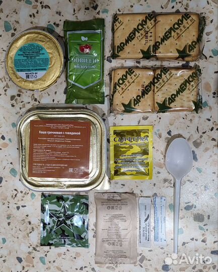 Армейский набор ирп разовый