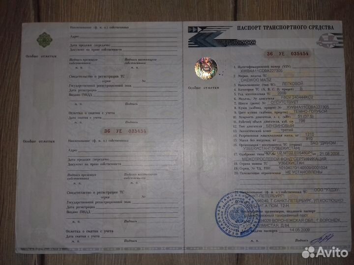 Daewoo Matiz 0.8 МТ, 2009, 88 000 км