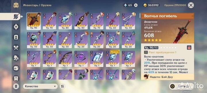 Genshin impact фигурка