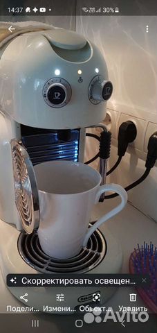 Кофеварка капсульная delonghi