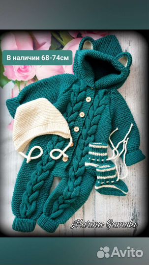 Комбинезон полушерсть