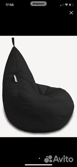 Кресло мешок груша XL