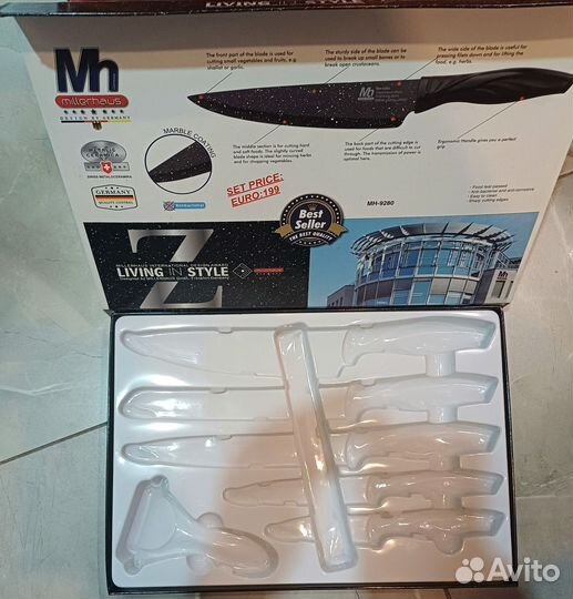 Коробка от ножей millerhaus