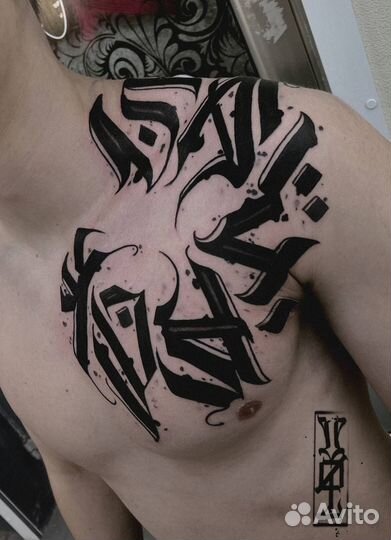 Татуировки тату мастер