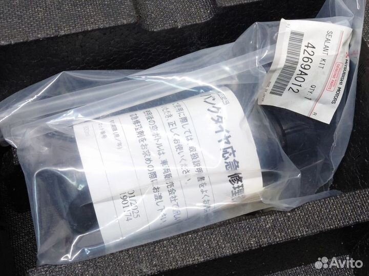 Лоток багажника (органайзер) Mitsubishi ASX I (201