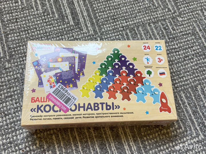 Тренажер, Башня 