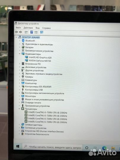 Ноутбук Xiaomi Mi Notebook Air 13.3 i5/8/256/MX150