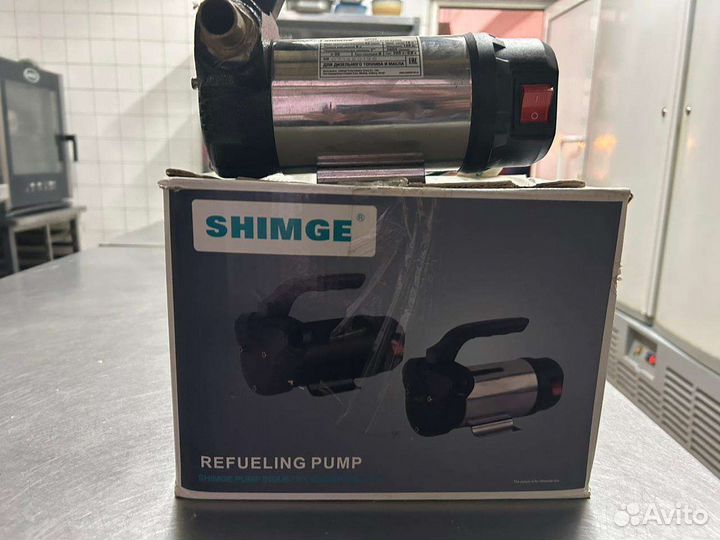 Насос для перекачки нефтепродуктов и масел