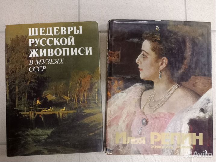 Книги по живописи