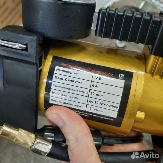 Компрессор воздушный автомобильный насос