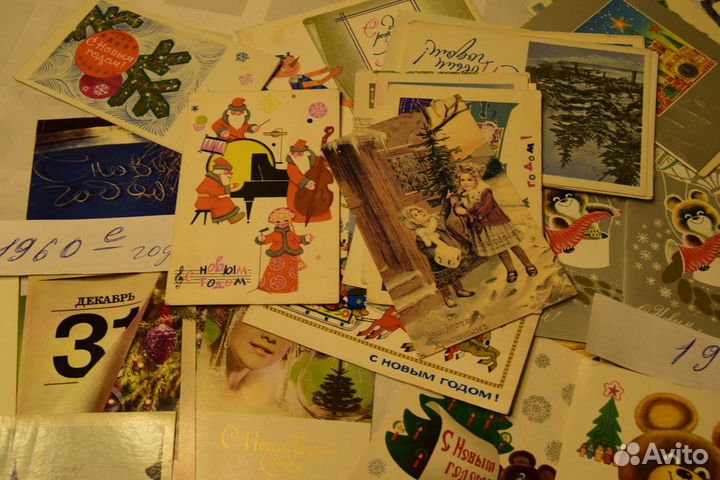 Коллекция новогодних открыток (СССР)