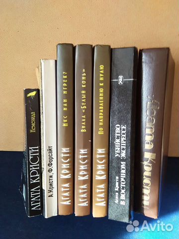 Агата Кристи