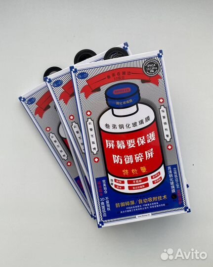 Защитное стекло Remax на iPhone 13 14 15