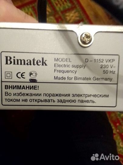 Dvd bimatek d-1152 VKR