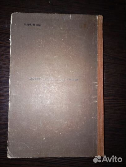 Черноморцы под землёй. 1958 год. В. Лясковский
