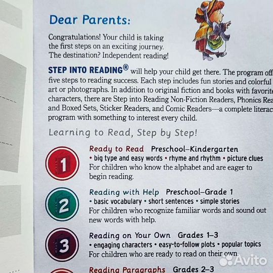 Step into reading книги на английском языке