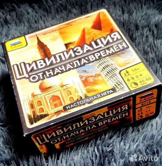 Настольная игра Цивилизация от начала времён