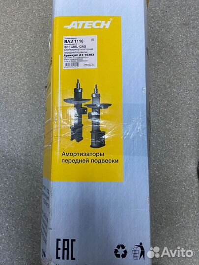 Амортизаторные стойки передней лада Калина 1118