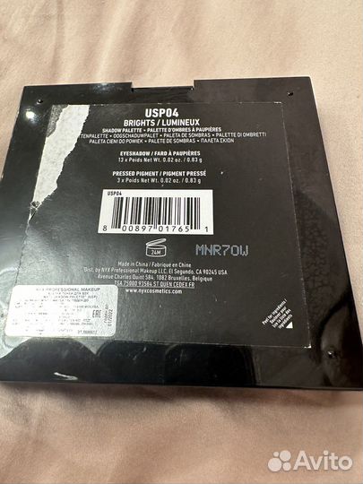 Палетка теней nix