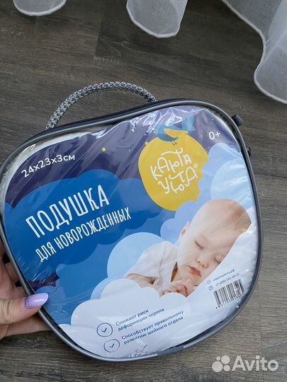 Подушка для новорожденных бабочка
