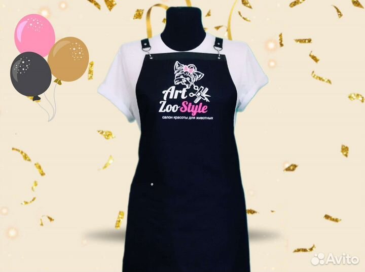 Фартук рабочий