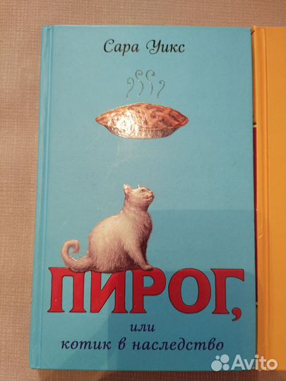 Книги для детей и подростков