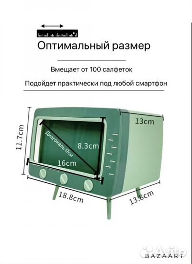 Салфетница с подставкой для телефона