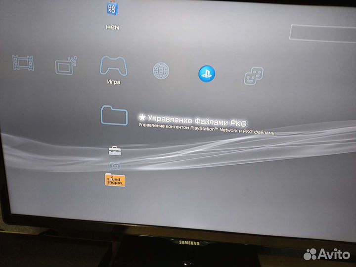 Игровая приставка ps3 прошитая