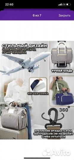 Сумка для коляски