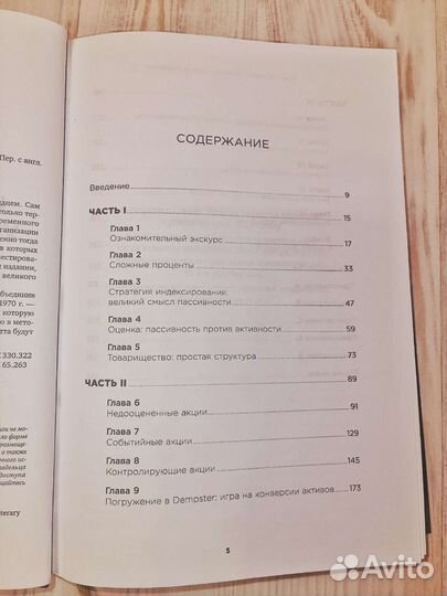 Джереми Миллер 