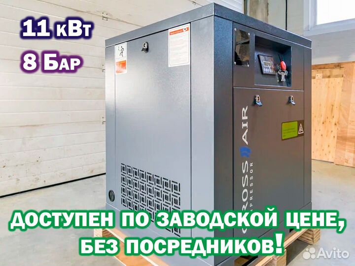 Винтовой компрессор