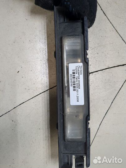 Подсветка номера Toyota Yaris, 2006