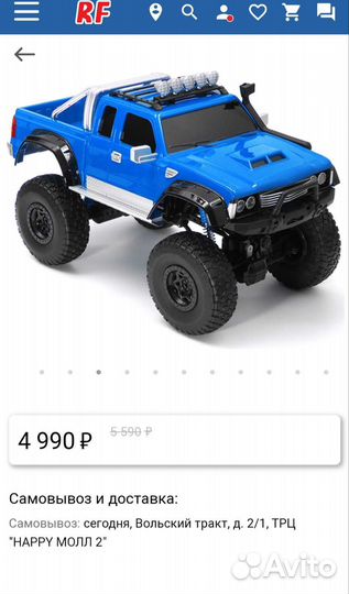 Автомобиль на радиоуправлении