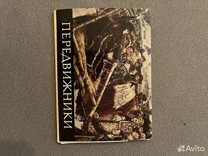 Открытки СССР, карточки СССР, советские открытки