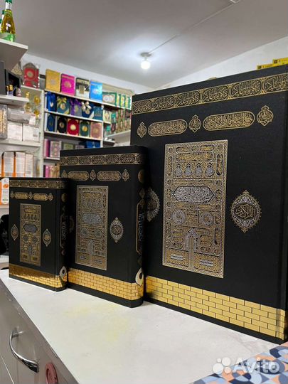 Коран Кааба