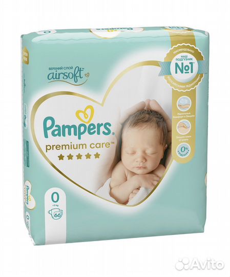 Подгузники для новорожденных