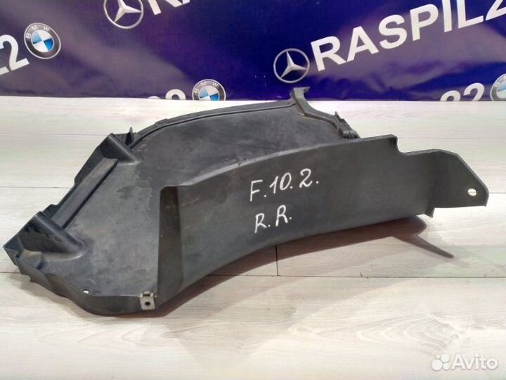 Защита кузова задняя правая Bmw 523I F10 N20B20B