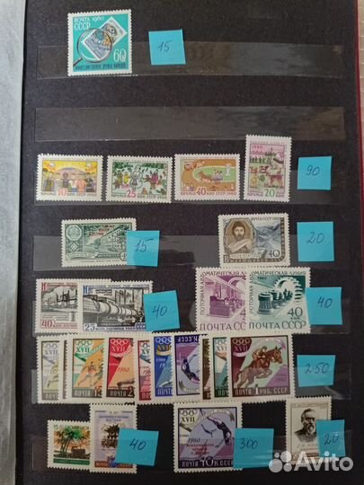 Марки. 1960 год. Серии