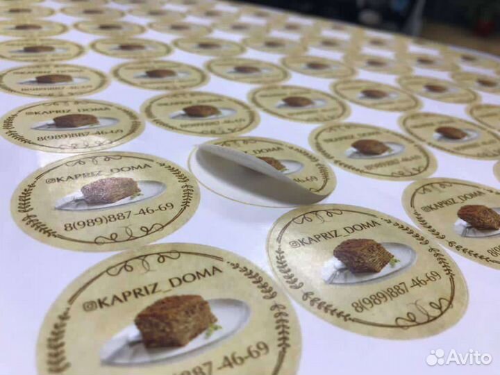 Наклейки стикеры