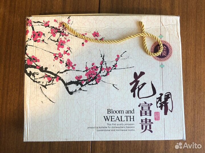 Набор посуды для суши