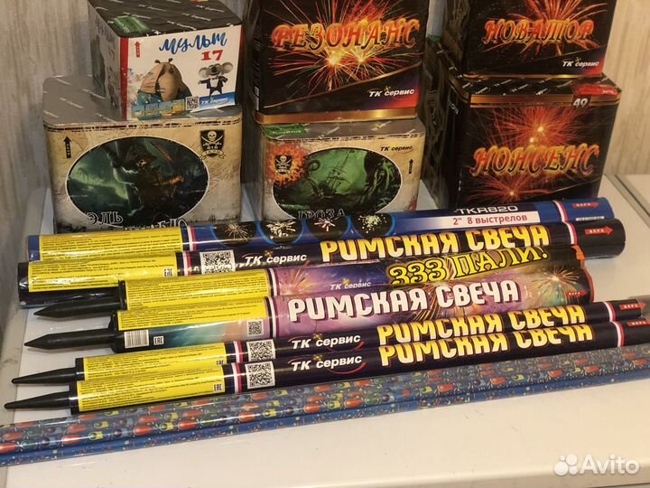 Салют, фейерверк