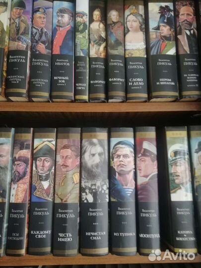 Собрание сочинений