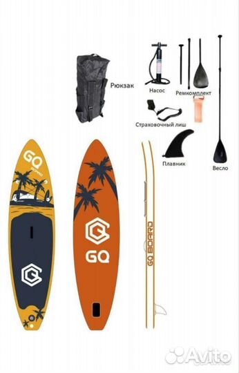 Аренда SUP прокат сапбордов