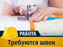 авито вакансии швея надомница. авито вакансии швея надомница. требуется надомница. авито вакансии швея надомница. авито вакансии швея надомница.