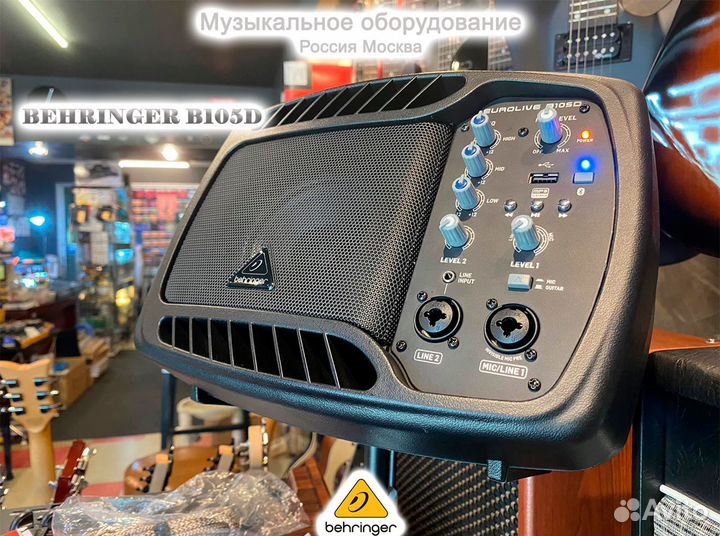 Behringer B105D активная акустическая система