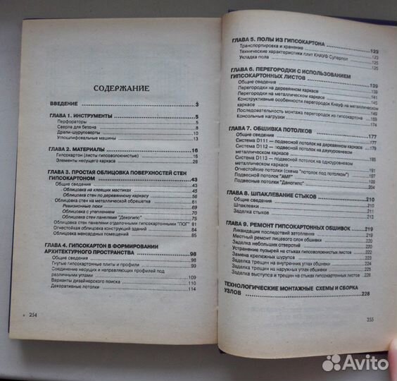 Книга 