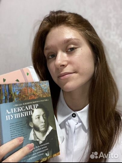 Репетитор 1-9 классов