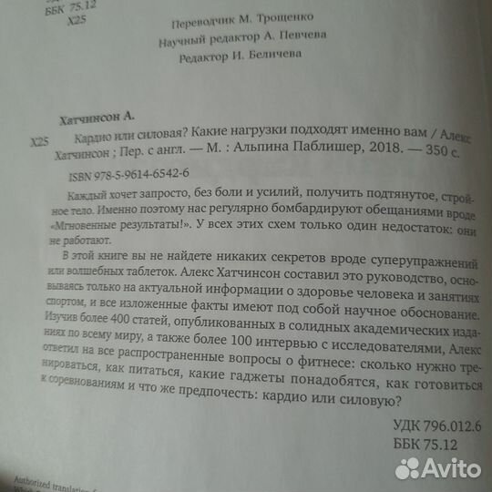 Правильные нагрузки для улучшения здоровья